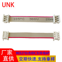 ��ɫidc�ž�90327-6P�����B�Ӿ� 1.27mm�g��2651���|��a�~���ž�