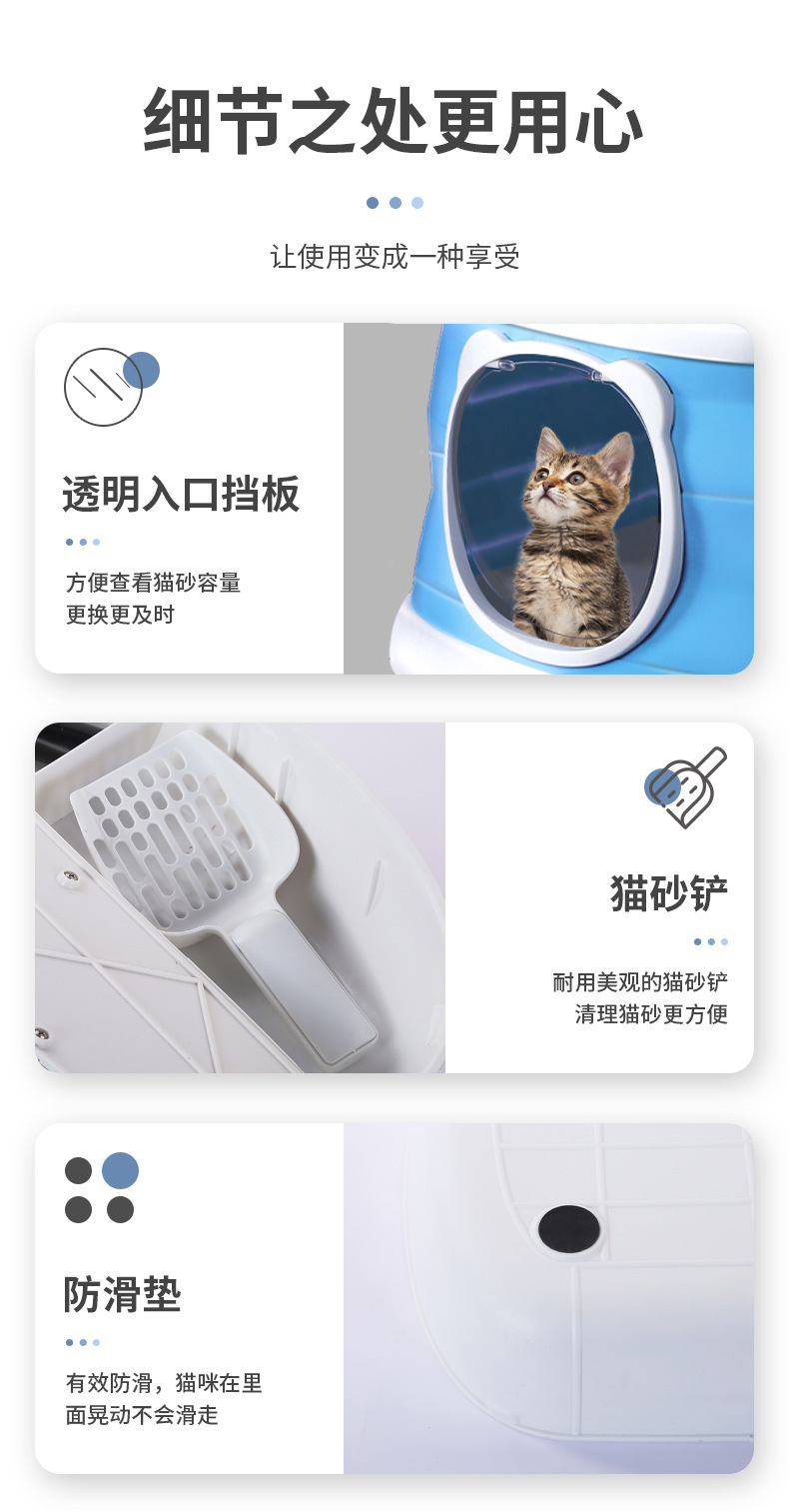 折叠猫砂盆详情修改(中文)_11