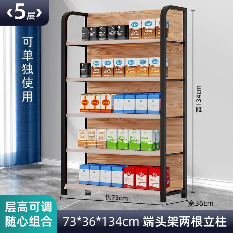 超市货架木纹小卖部四柱零食母婴文具便利店商店多层展示架置物架|undefined