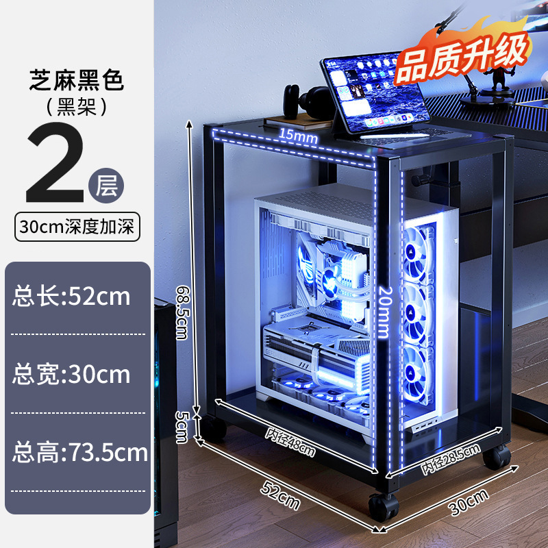 电竞房电脑主机托架多层可移动机箱底座置物架落地家用桌下小推车|undefined