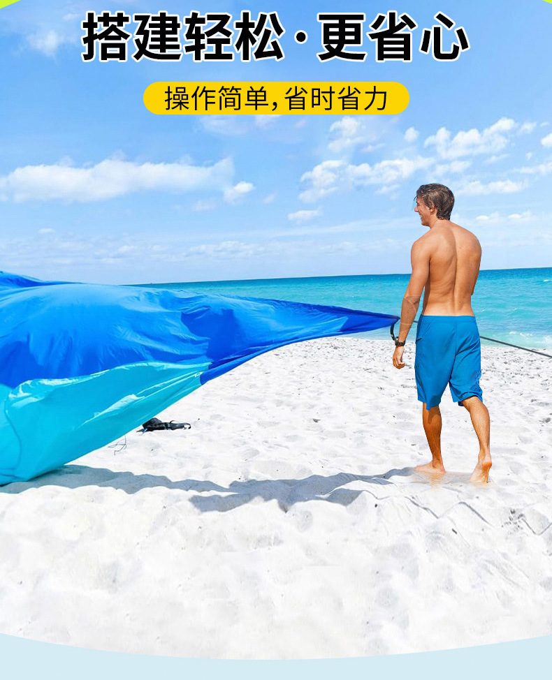 Cross-Border Outdoor Products, Sunshade Kites, Beach Canopy, Portable Sun Protection Awning, Lightweight Quick-Open Beach Tent