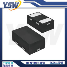 YSWƷ��ESD53101N/ESD53121N DFN1006��װ ESD������