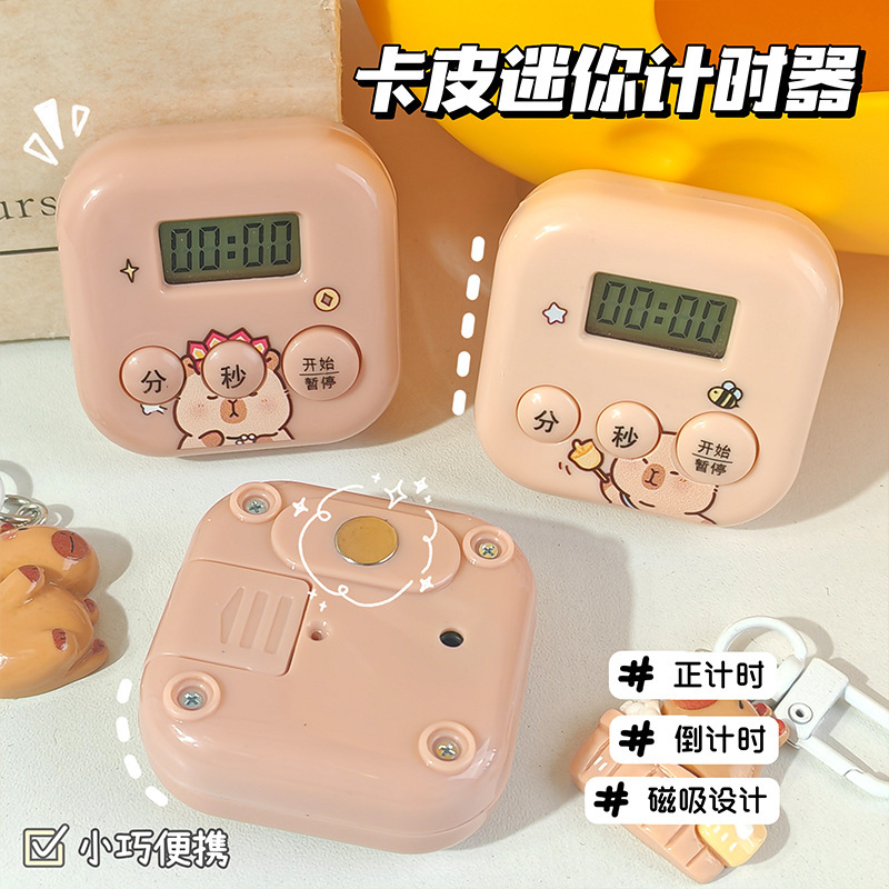 计时器学习儿童专用学生自律时间管理器厨房提醒器闹钟机械定时器|undefined