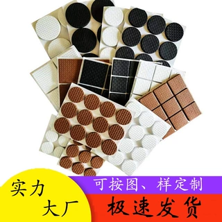 厂家加厚eva桌椅脚垫防摩擦隔音桌脚垫家具地板凳子保护垫子静音