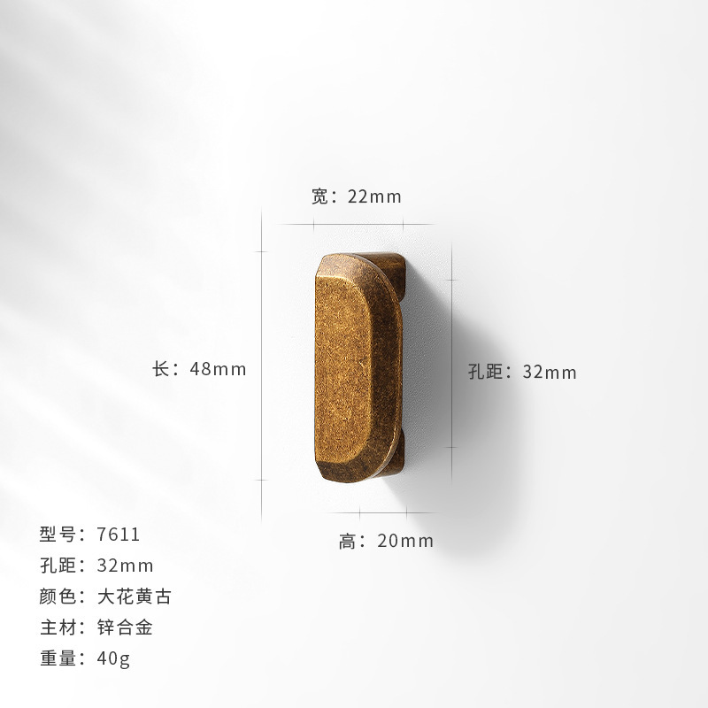 新中式半圆形柜门把手仿古铜色对装圆形抽屉小把手衣柜厨柜小拉手|undefined