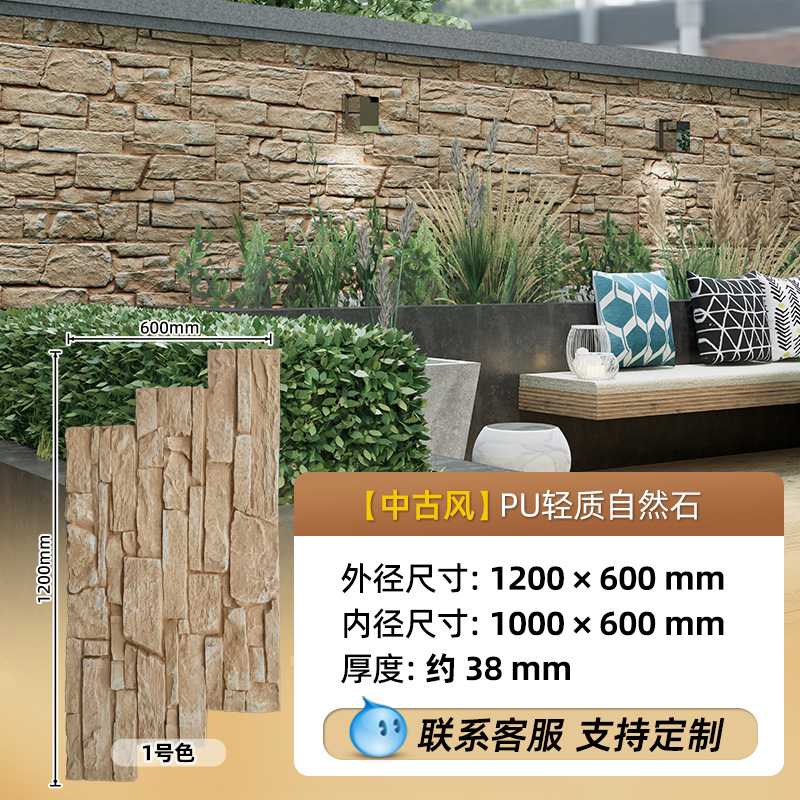 Panel Decorativo de Piedra Artificial de Poliuretano, Imitación Piedra Cultivada, Revestimiento de Pared, Piedra Caliza, Panel Decorativo de Piedra de Hongo, Ladrillo Ligero para Pared Exterior