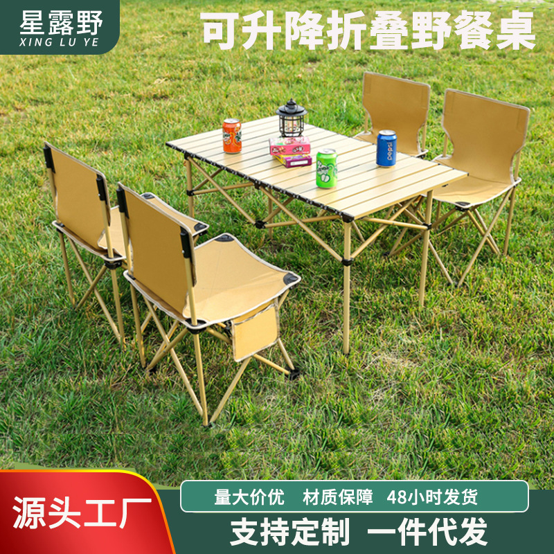 Wild Titanium Steel Folding Table Outdoor Camping Picnic Table and Chair Portable Barbecue Table Camping Folding Table and Chair suit