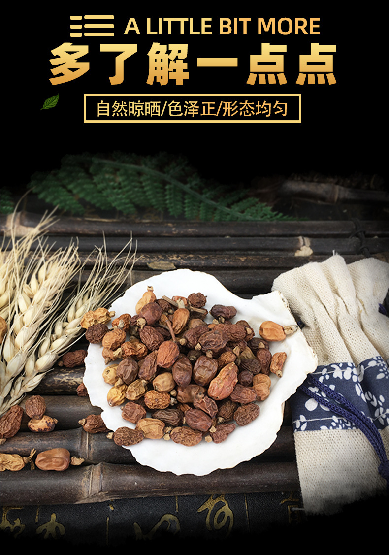 Hong Dou Kou Dried Galanga Fruit Whole Spice 500g Bulk Traditional Culinary Herb key features