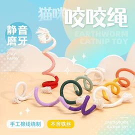 猫猫玩具;宠物周边用品;狗狗清洁