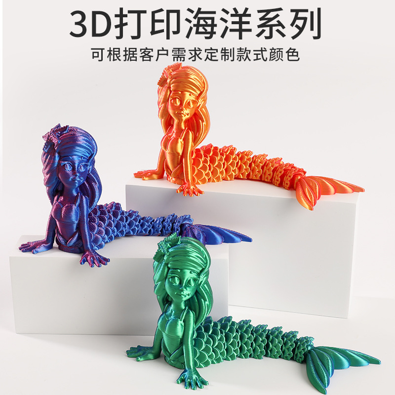 PLA�羳����3d��ӡ������ȫ�ؽڿɶ���ͯ����ڼ���߶�������