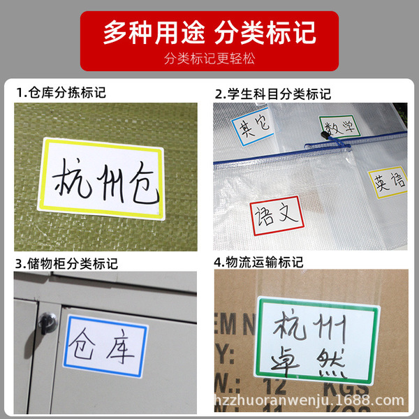 Large self-adhesive sticker handwritten paper picking shelves file…