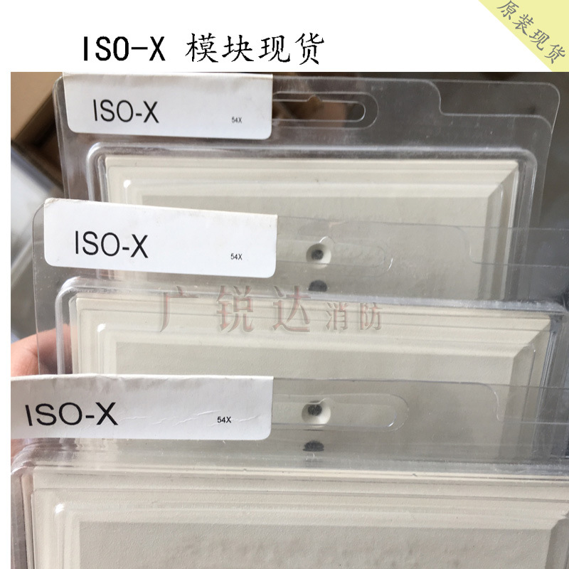 NOTIFIER诺帝菲尔隔离模块 ISO-X 故障隔离器模块