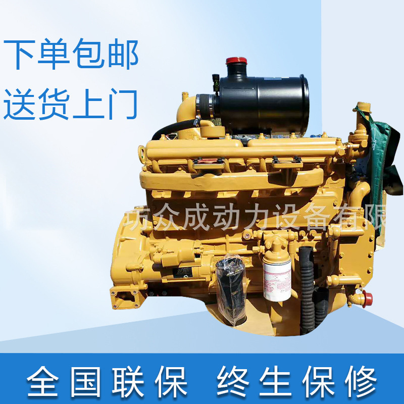 玉柴YC6B125-T21发动机总成 临工徐工龙工30装载机收割机 125马力