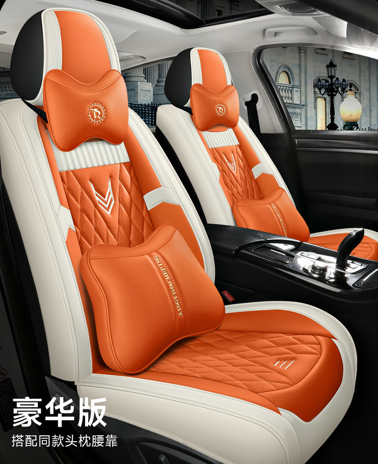 Cross-Border Full Leather Car Seat Covers, Universal Car Seat Cushions for All Seasons, Fully Enclosed Car Seat Cushions