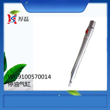 ����ă� SINOTRUK����T7H 336  371���WG9100570014ͣ�͚��