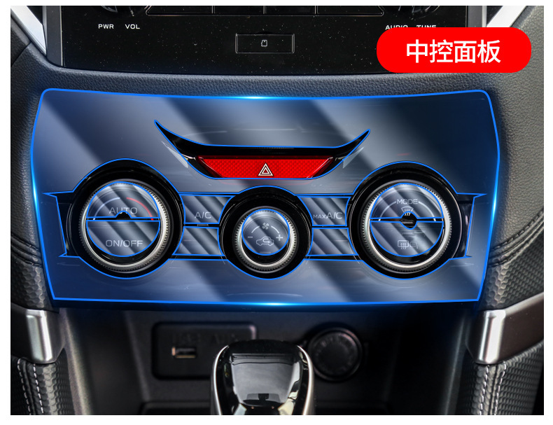 Suitable for 19-24 Subaru Forester Interior Protective Film Navigation Screen Central Control Gear Tpu Transparent-Tpu