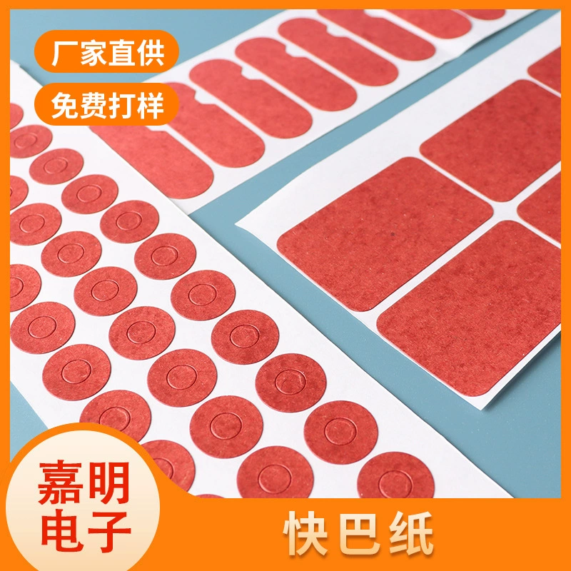 Высеченная красная быстродействующая бумага от производителя, красная бумага в гранулах, огнестойкая огнестойкая изоляционная прокладка, клейкая подложка, устойчивая к давлению, быстродействующая бумага, плоская прокладка