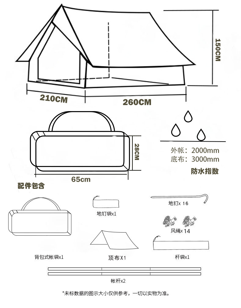 曼巴足迹 户外野营复古帐篷2人自驾游露营防大雨小屋型A字帐篷牛津布