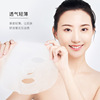 Invisible moisturizing soft face mask from pearl, shrinks pores