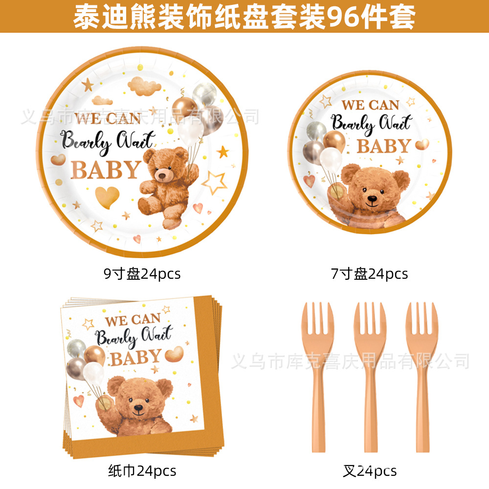 Oso marrón bebé baño fiesta decoración niño niña recién nacido bandeja de papel taza de papel toalla de papel juego de vajilla