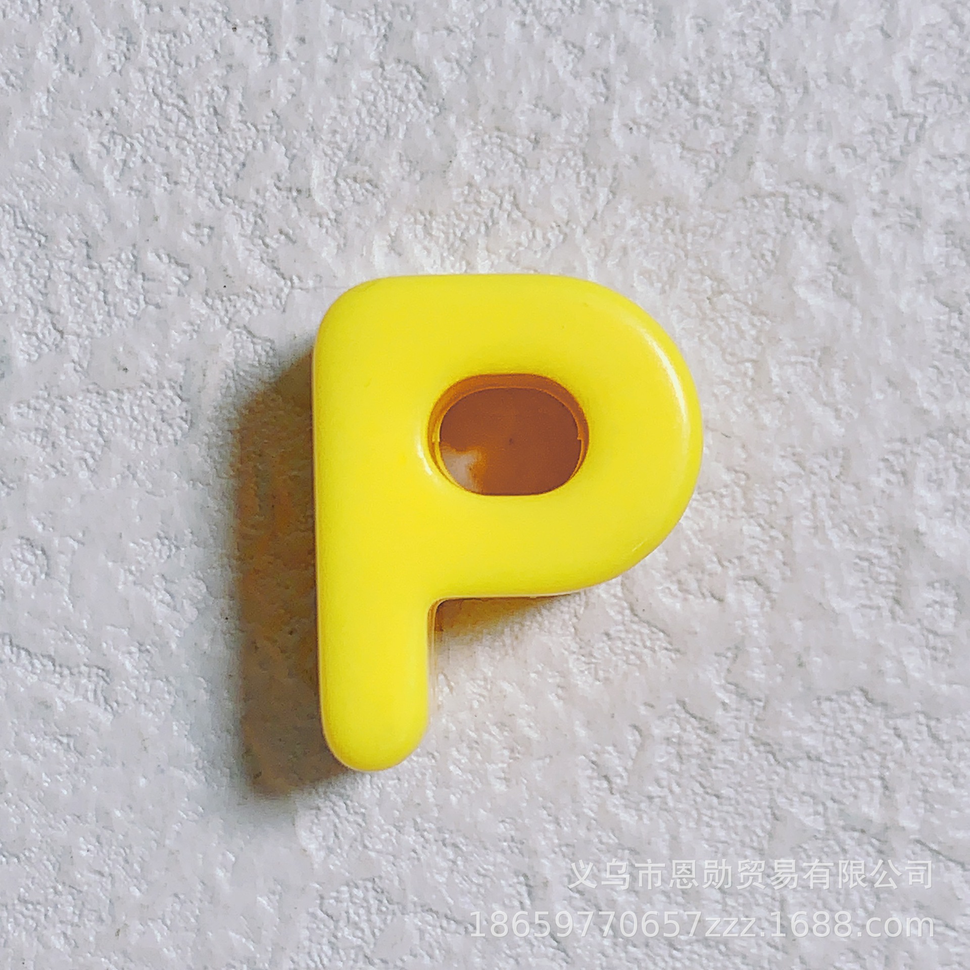 P (yellow)