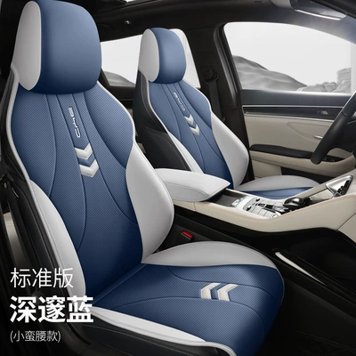 Car Seat Cover Song Pro Glory | Four Seasons Pad - deep-blue-standard-edition-small-waist-style-lzqc-byd-song-pro