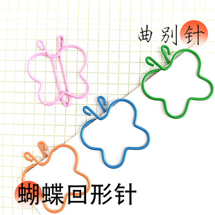 New creative color butterfly paper clip high color metal butterfly paper clip animal paper clip cross-border hot sale