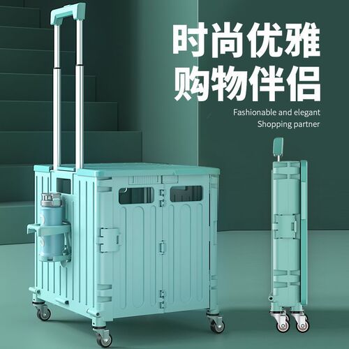 Outdoor camping shopping cart small pull cart small push cart stall hand truck foldable shopping cart portable home use pick up express delivery