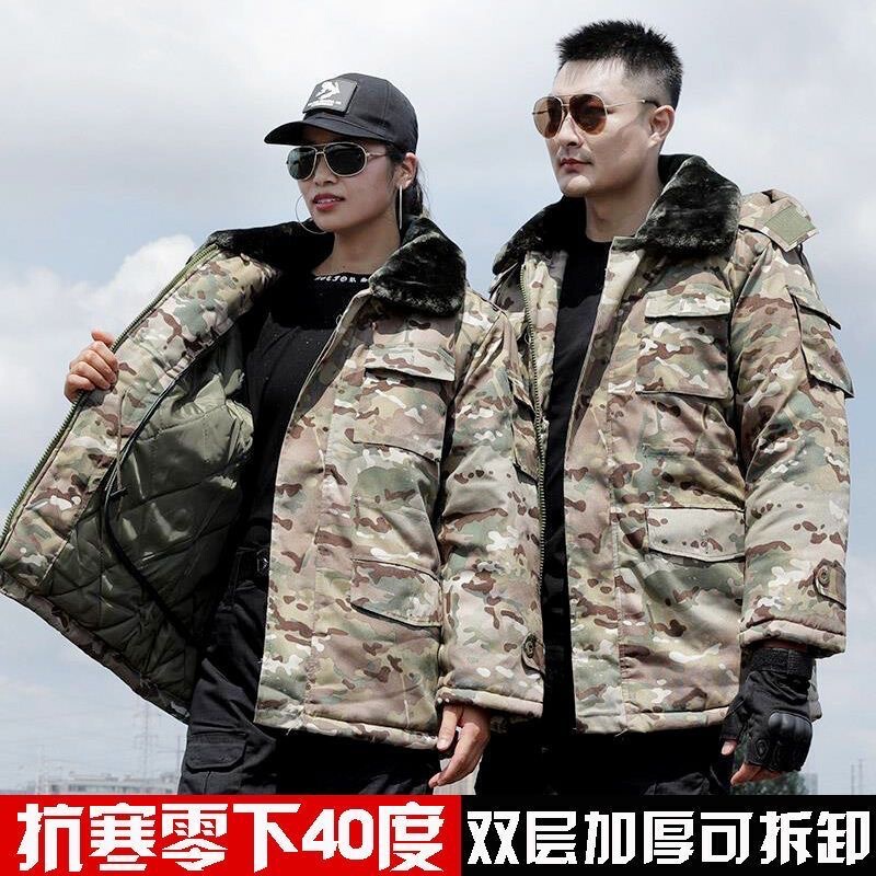 Camouflage Cotton-padded Coat Men's Winter Mid-length fleece-lined Thickened Cold-proof Army Green Labor Protection Women's Military Coat Cotton-padded Coat Camouflage Cotton-padded Coat Men's Winter Mid-length fleece-lined Thickened Cold-proof Army Green Labor Protection Women's Military Coat Cotton-padded Coat