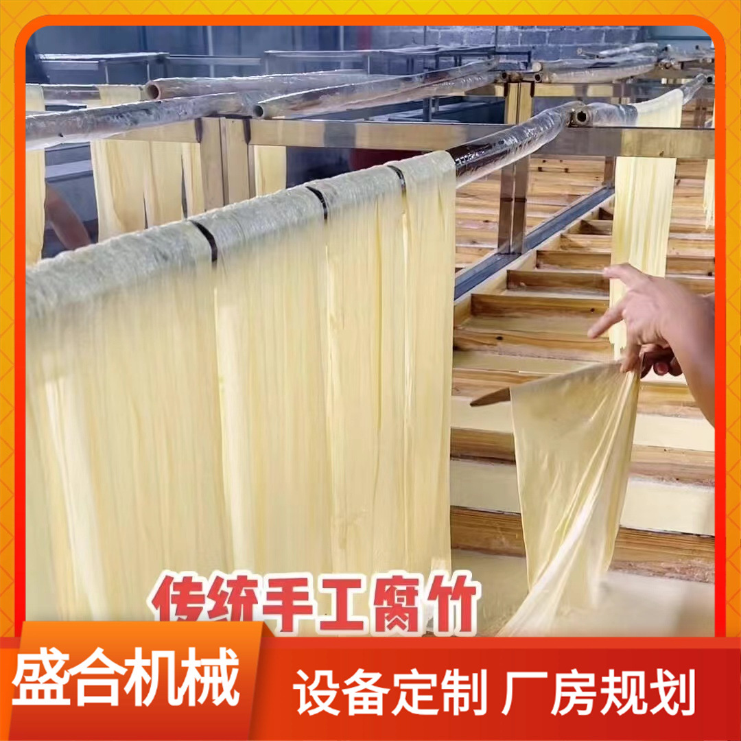 小型半腐竹生产全套机械不锈钢油皮机器不锈钢底锅自动加热