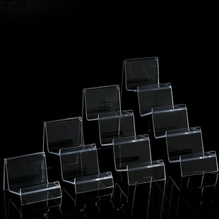 Acrylic Transparent Plastic Wallet Display Stand Glasses Stand Mask Mobile Phone Display Stand Trapezoidal Stand