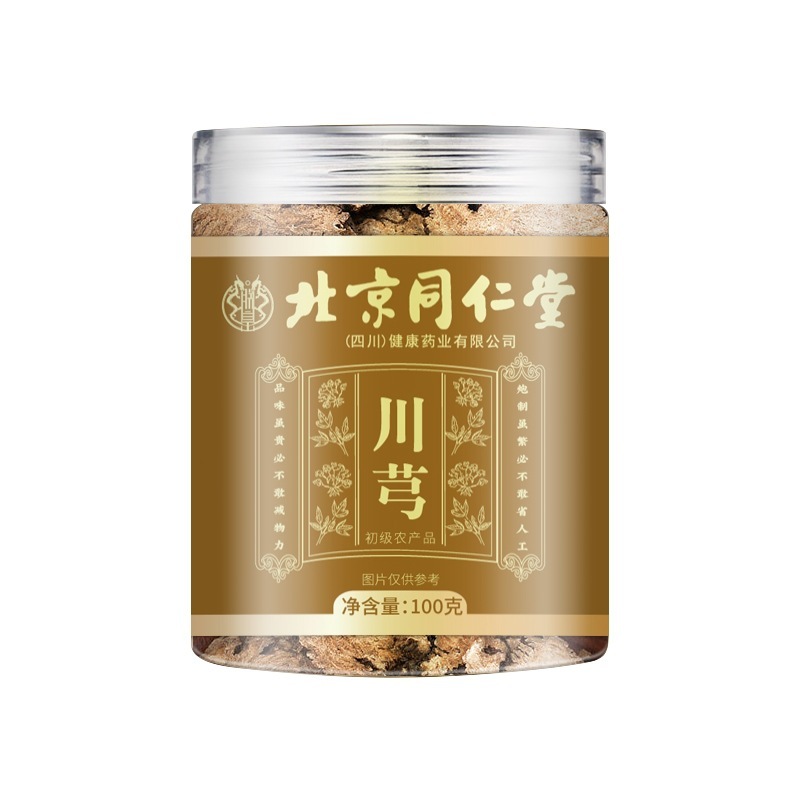 北京同仁堂 川芎100g 卸売 在庫あり 川芎 高品質 無硫黄 バルク 四物湯 八珍湯 原材料|undefined