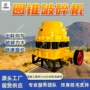 细碎圆锥弹簧破碎机