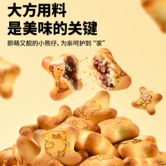 法思觅语37g小熊饼干夹心脆巧克力抹茶辣条草莓味儿童外出零食批