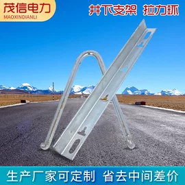 库存通信器材;钢绞线;卡箍、抱箍