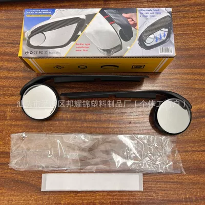Large field of view rear view auxiliary mirror spot mirror, 360-degree front rearview mirror - old-model-car-rain-visor-small-round-mirror