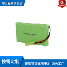 7.2V AA 大容量1500mah2000mah 2400mah玩具遙控車充電鎳氫電池