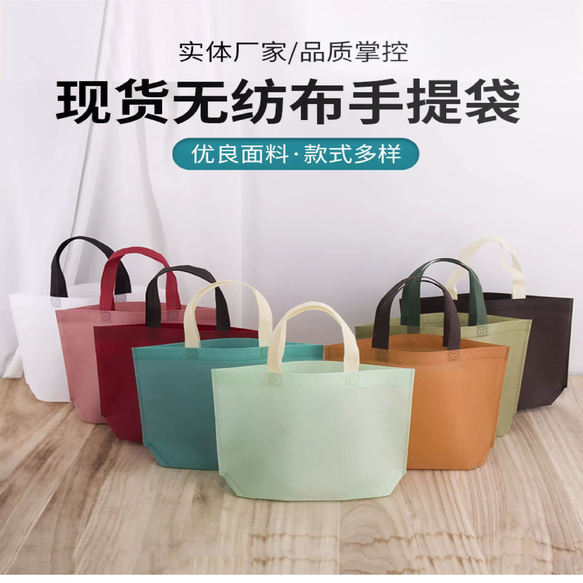 新款网红特色可跨包无纺布手提袋子市场通用可印LOGO,免费设计