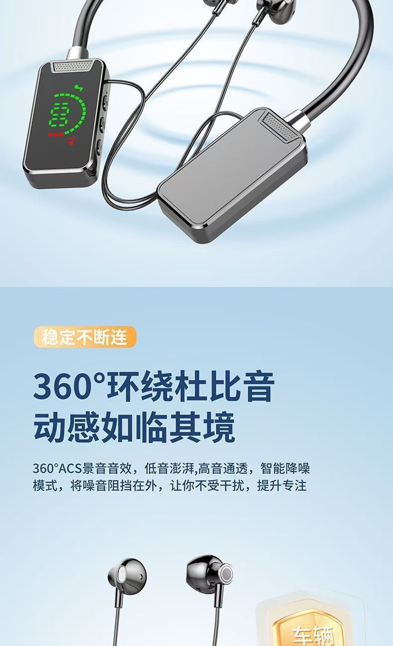 2026挂脖蓝牙耳机K歌数显插卡超长续航无线运动入耳式耳机蓝牙