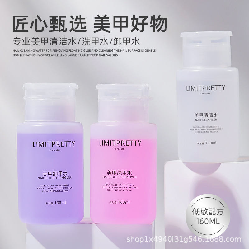 甲の水を落とすネイル専用の手を傷つけません。|undefined