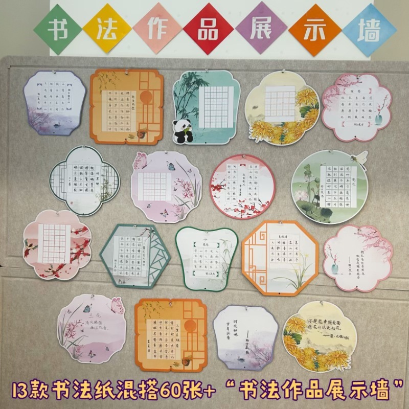 本香クラスの作品展示壁には小学生の硬筆書道紙が貼られています。|undefined
