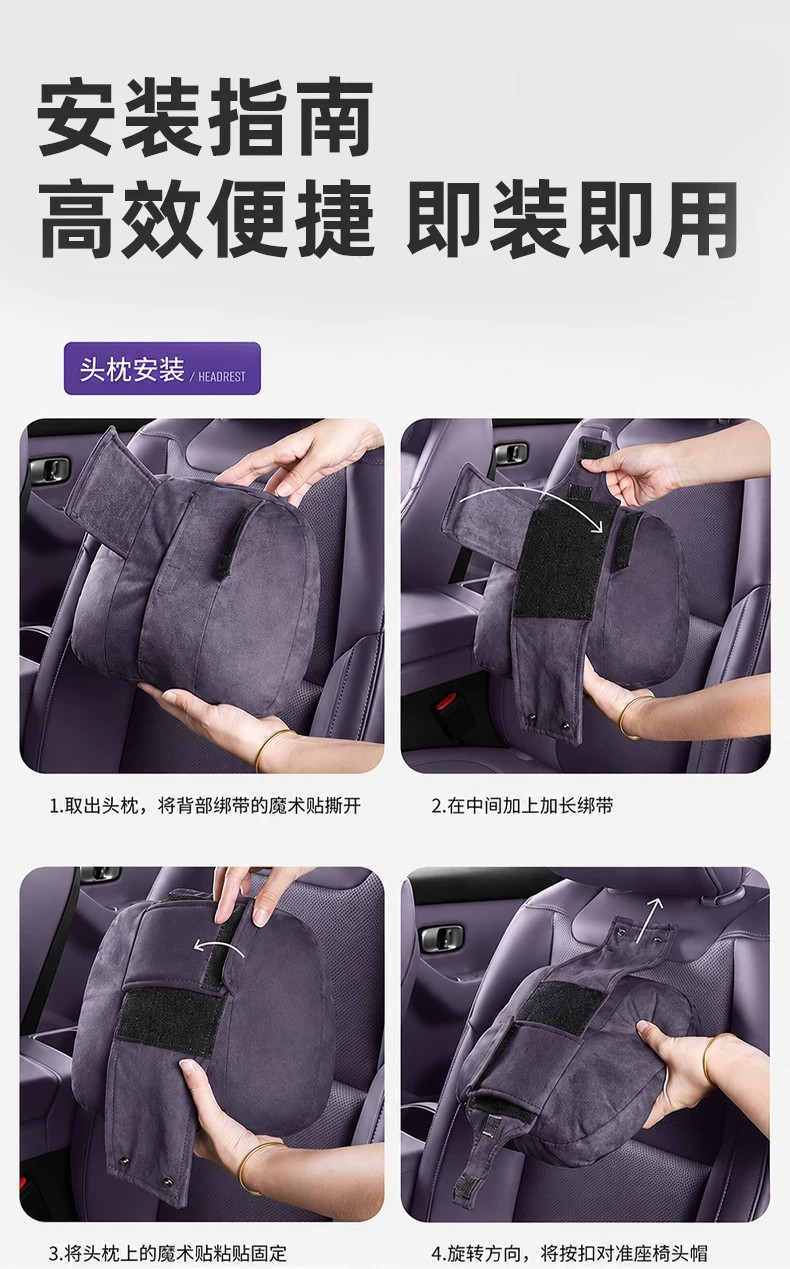 Suitable for Leapmotor 27 C10 headrest, neck pillow, lumbar support, driver's pillow, car interior accessories