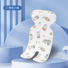 婴儿车凉席新生儿推车凉垫夏季冰丝遛娃神器垫子宝宝安全座椅冰垫