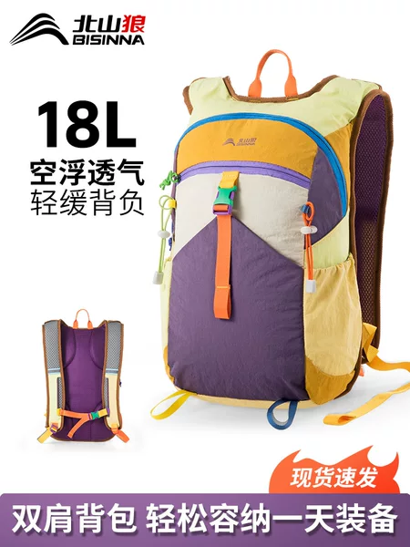 Beishan Wolf Travel Bag Large Capacity Backpack Men's and Women's Dopamine Outdoor Mountaineering Fitness Multifunctional Riding Backpack