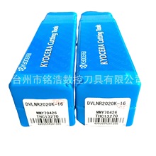 日本原装KYOCERA京瓷数控刀把DVLNR2020K-16外圆车削刀杆可订货