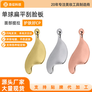Large Quantities of Ready-Made Metal Shaving Boards, Light Customization, Logo Addition Possible, Shaving Board Processing, Zinc Alloy Shaving Board Customization