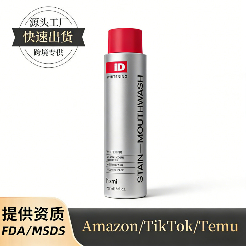 Cross-Border Tk Hot-Selling Product Id Stain Whitening Mouthwash Stain-Removing Mouthwash for Whitening and Freshening Teeth Cross-Border Tk Hot-Selling Product Id Stain Whitening Mouthwash Stain-Removing Mouthwash for Whitening and Freshening Teeth