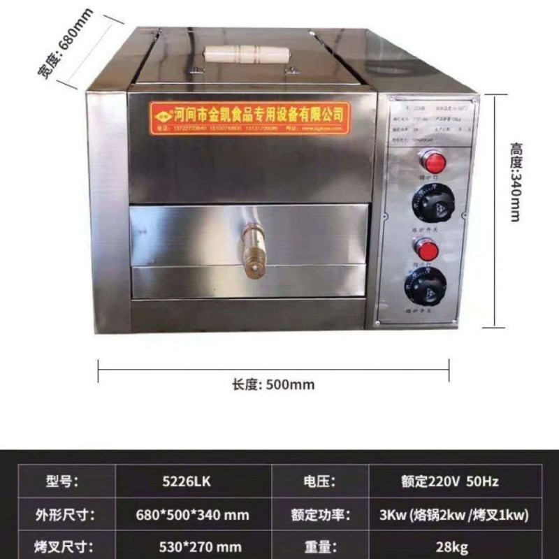 horno comercial de gran capacidad para horno de pastel de asado, horno eléctrico comercial de control de temperatura automático para horno de carne de carne de la vieja Tongguan