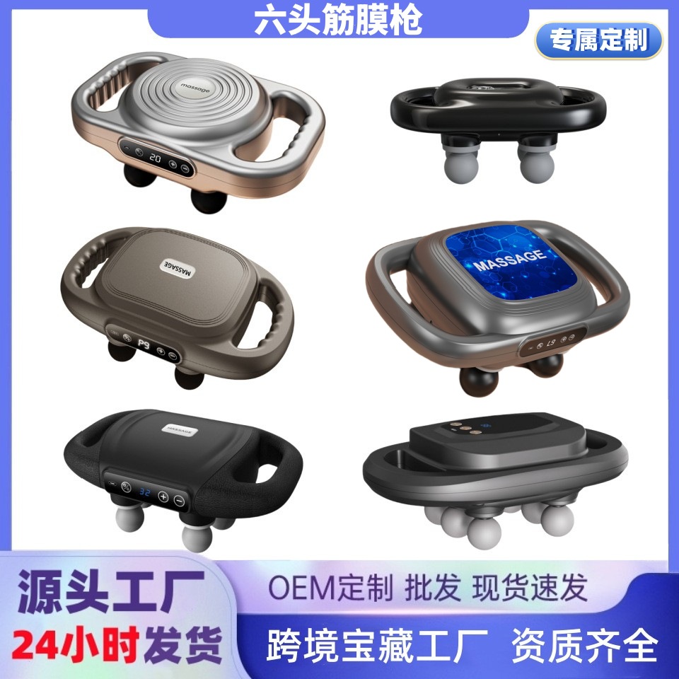 Cross-Border Six-Head Fascia Gun Customized Popular Fitness Waist Back Whole Body Deep Massager High Frequency Customization