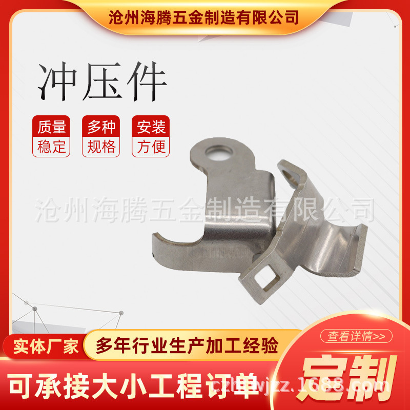 厂家供应机械配件冲压件加工 不锈钢冲压件加工 五金件拉伸件加工